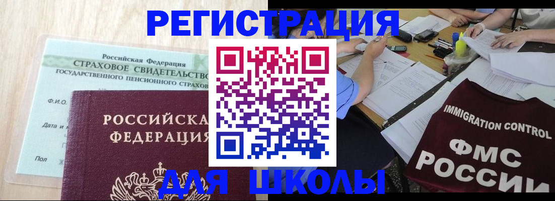 форма 3 в Баймаке